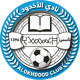 Al Okhdood Club